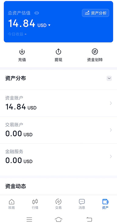 oy 交易界面